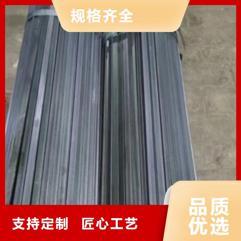 冷拉方钢扁铁厂家精心选材