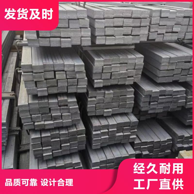 冷拔扁钢300*300，冷拉冷拔实心热轧方钢扁钢