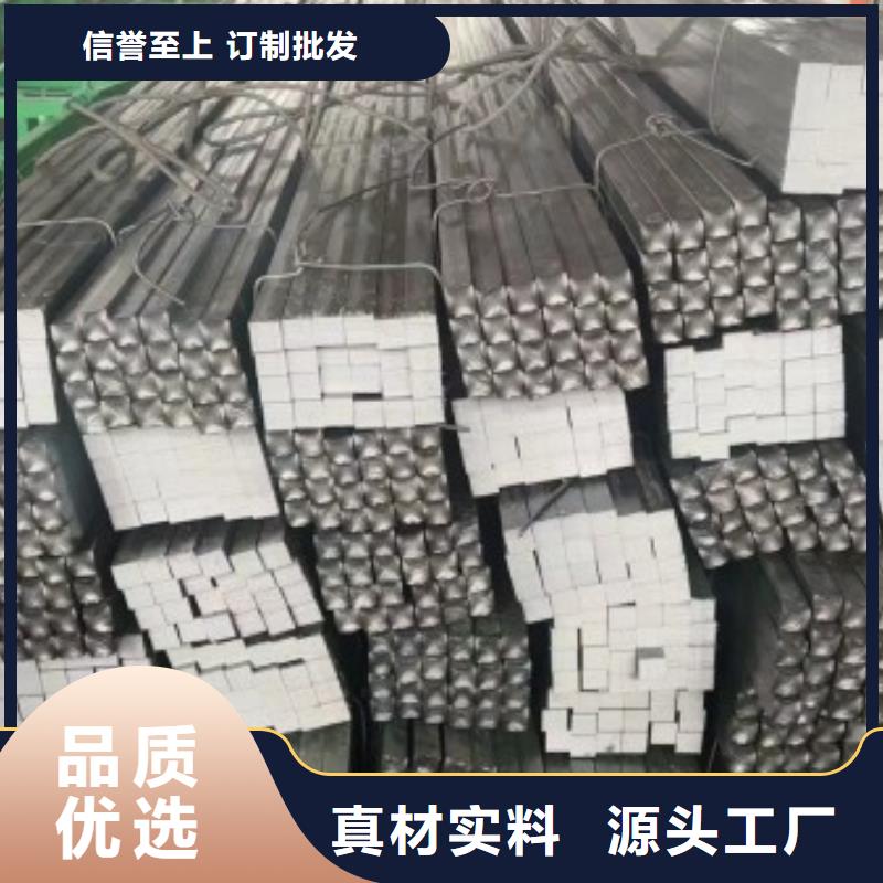 冷拉方钢 【冷拉方钢厂家】买的是放心 联众物资(大同市分公司)