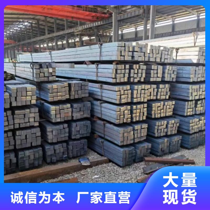 《联众》使用方法 冷拉方钢-【冷拉六角钢厂家】种类齐全-精品选购