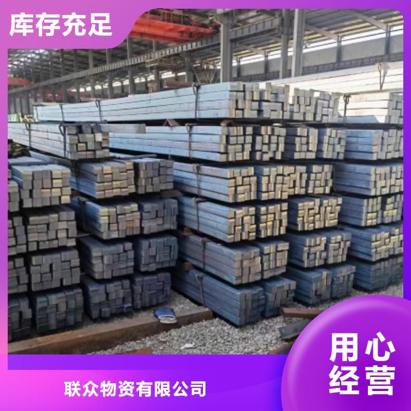 冷拉方钢-【冷拉六角钢厂家】种类齐全|龙川|紫金|深圳|广州|惠州|潮州|湛江|阳江|梅州28354.com