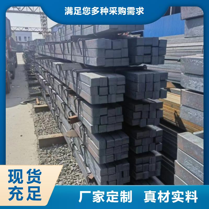 可按需定做45#冷拉方钢的厂家