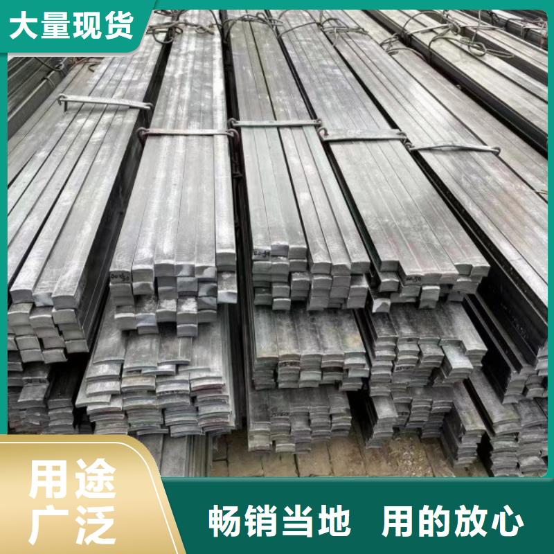 冷拉方钢扁铁厂家精心选材