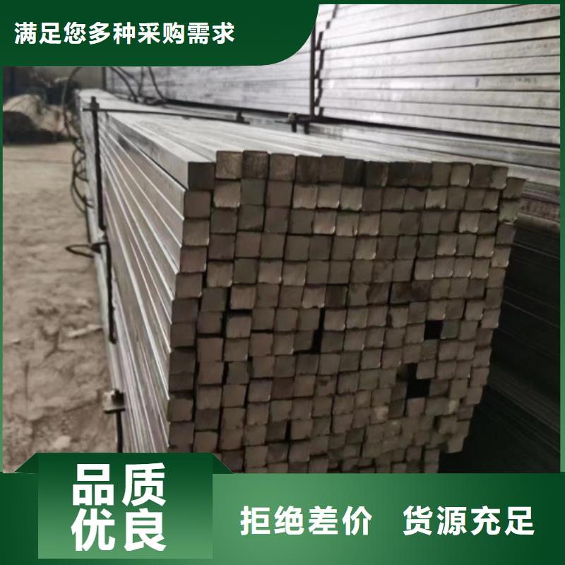 冷拉方钢-【冷拉六角钢厂家】种类齐全|龙川|紫金|深圳|广州|惠州|潮州|湛江|阳江|梅州28354.com