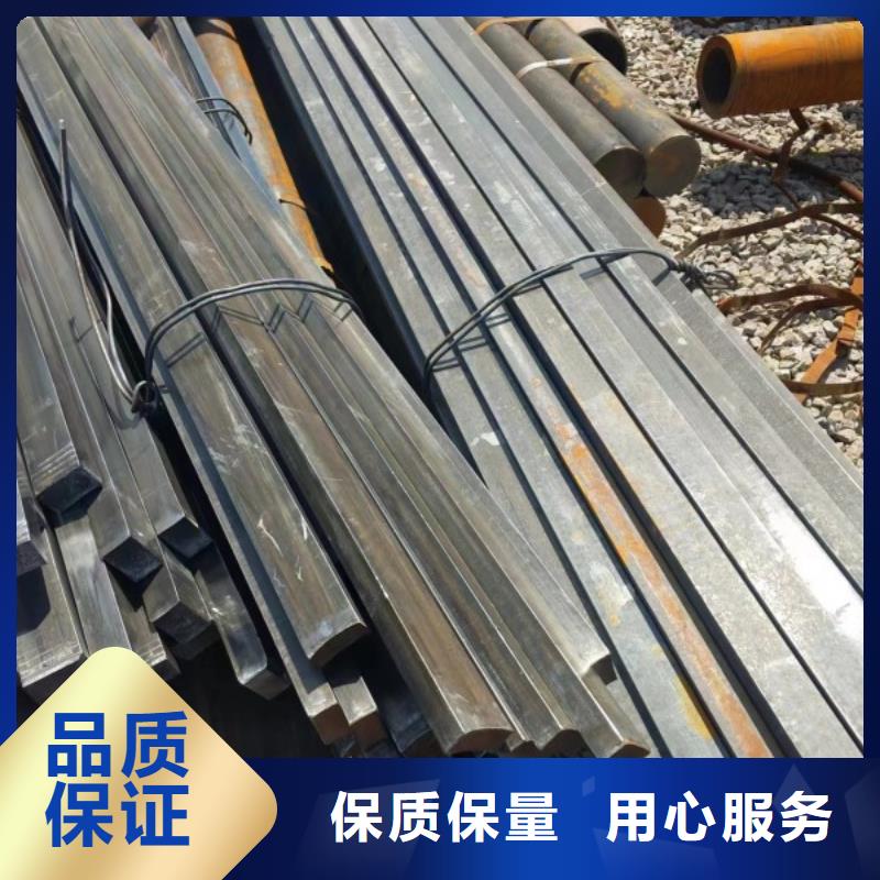 冷拉方钢扁铁厂家精心选材