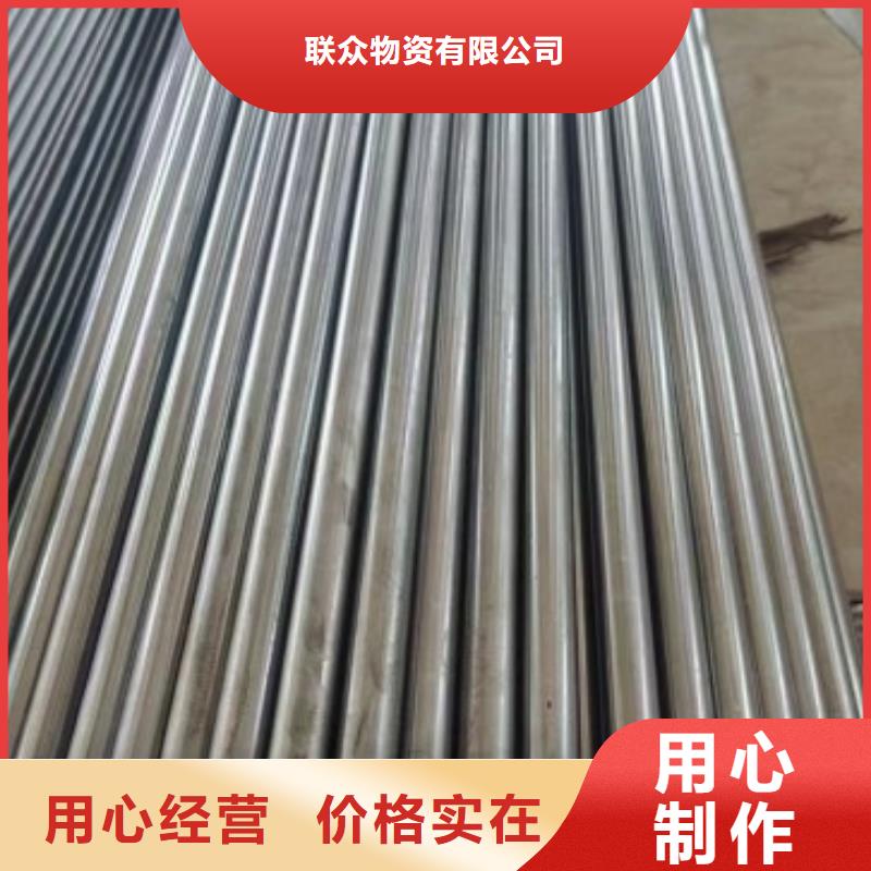 联众冷拉异型钢厂家【冷拉方钢,扁铁厂家诚信经营现货现发】二八商务