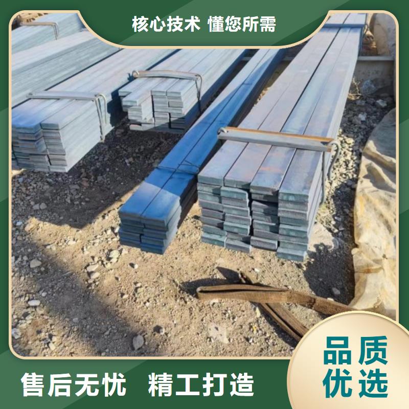 2025欢迎访问##20Cr方钢厂家##可定制