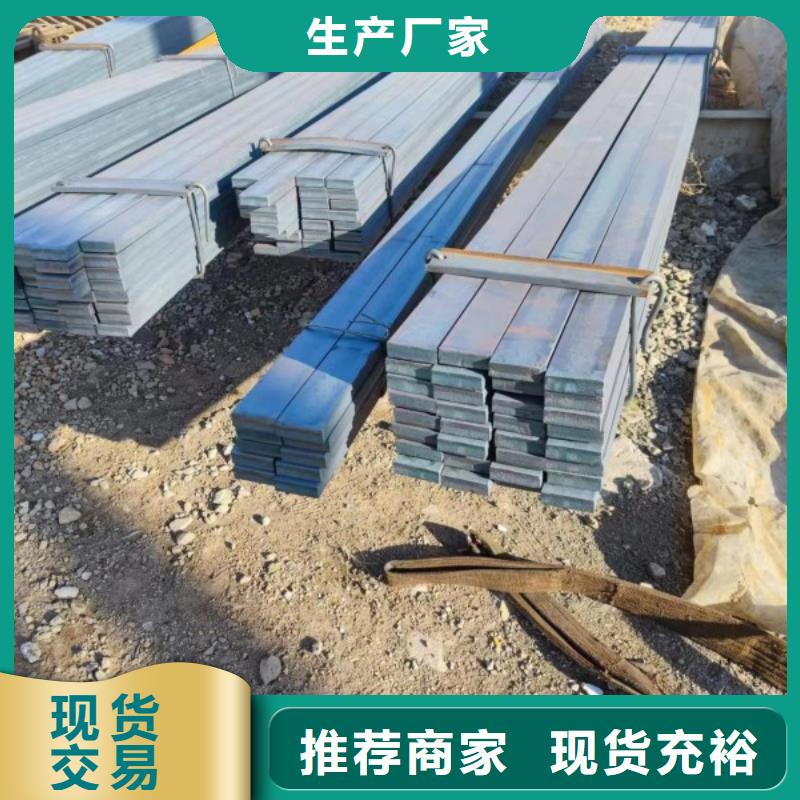 42CrMo方钢特点