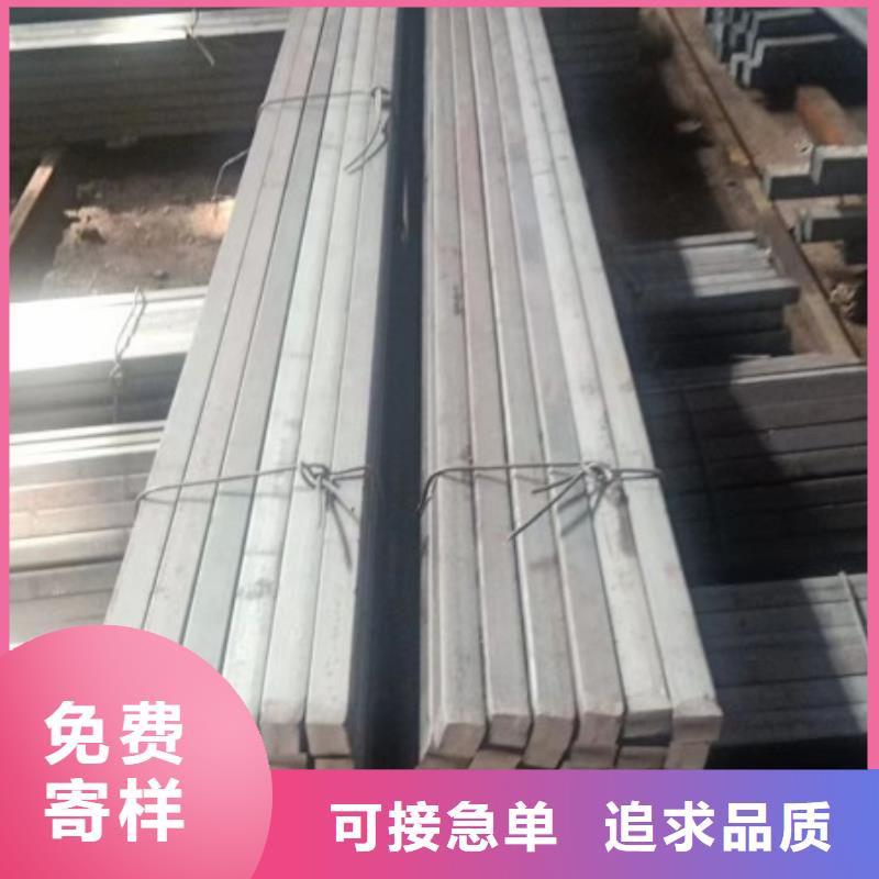 冷拉方钢扁铁厂家精心选材