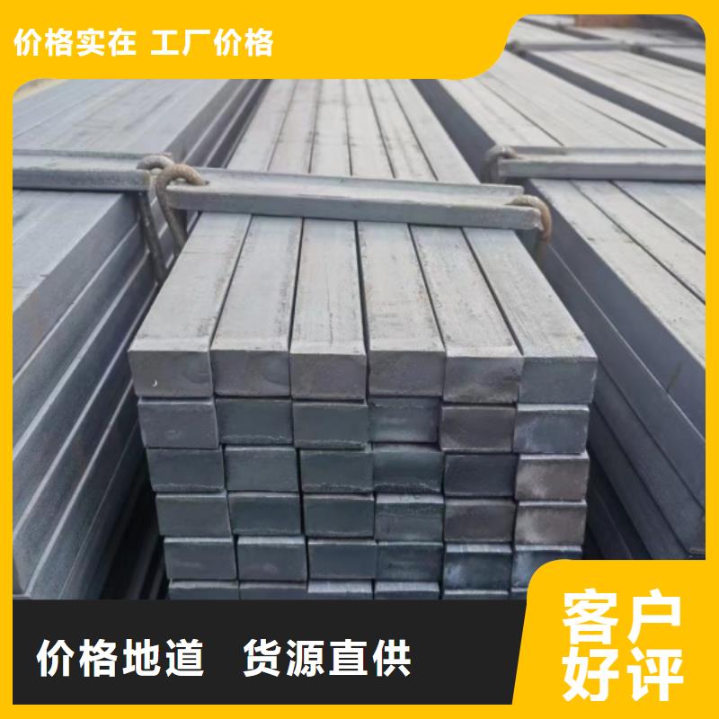 冷拉方钢扁铁厂家精心选材