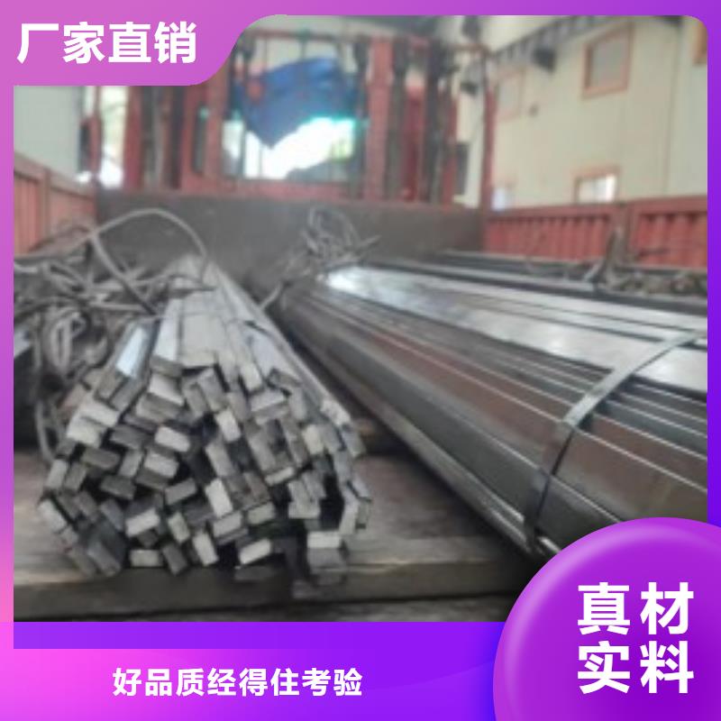 【冷拉方钢方钢省心又省钱】