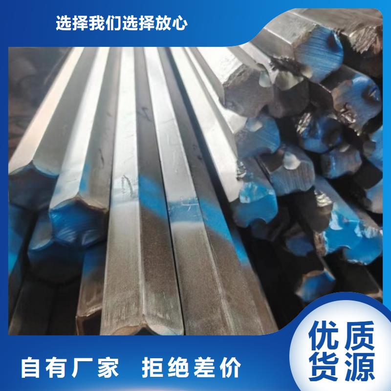 《联众》使用方法 冷拉方钢-【冷拉六角钢厂家】种类齐全-精品选购
