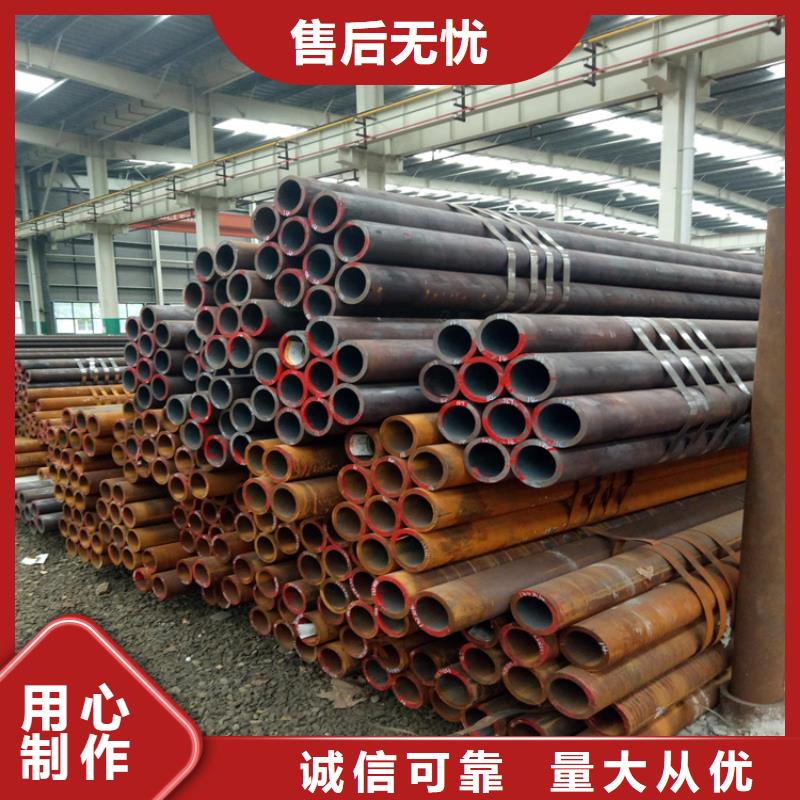 生产A106C合金钢管厂家-可定制