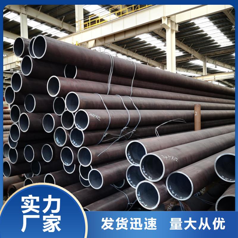 GCr15轴承钢管大量批发
