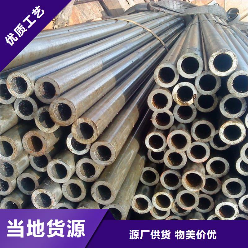 管线管厂家好口碑