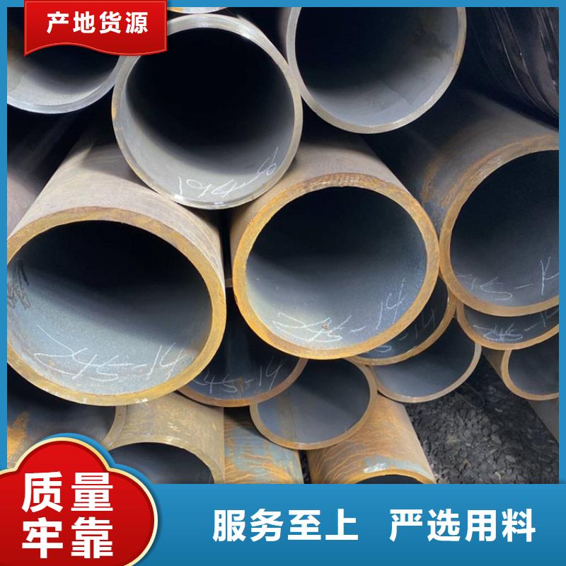 无缝钢管热轧扁钢选择大厂家省事省心