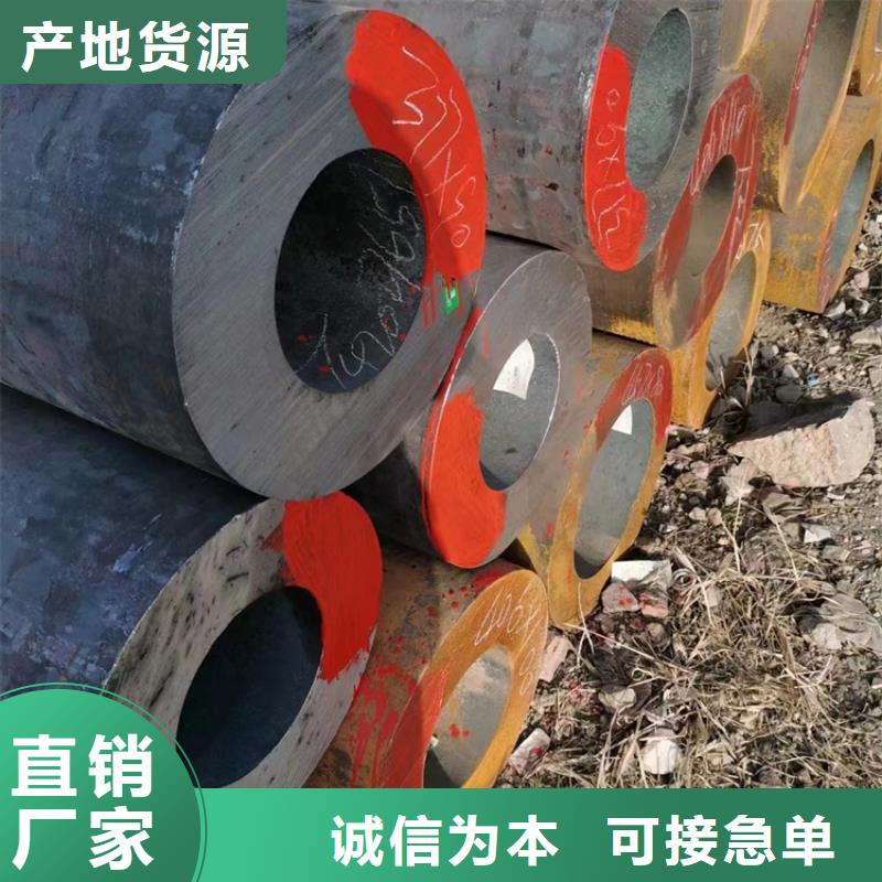 无缝钢管扁铁条48小时发货