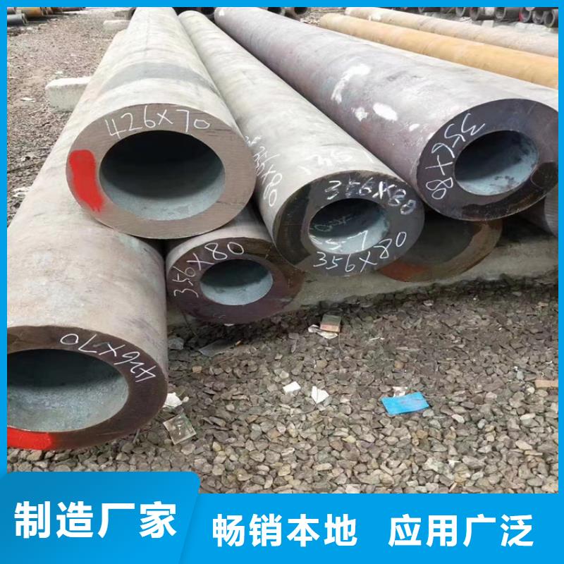 有现货的20Cr无缝钢管供货商