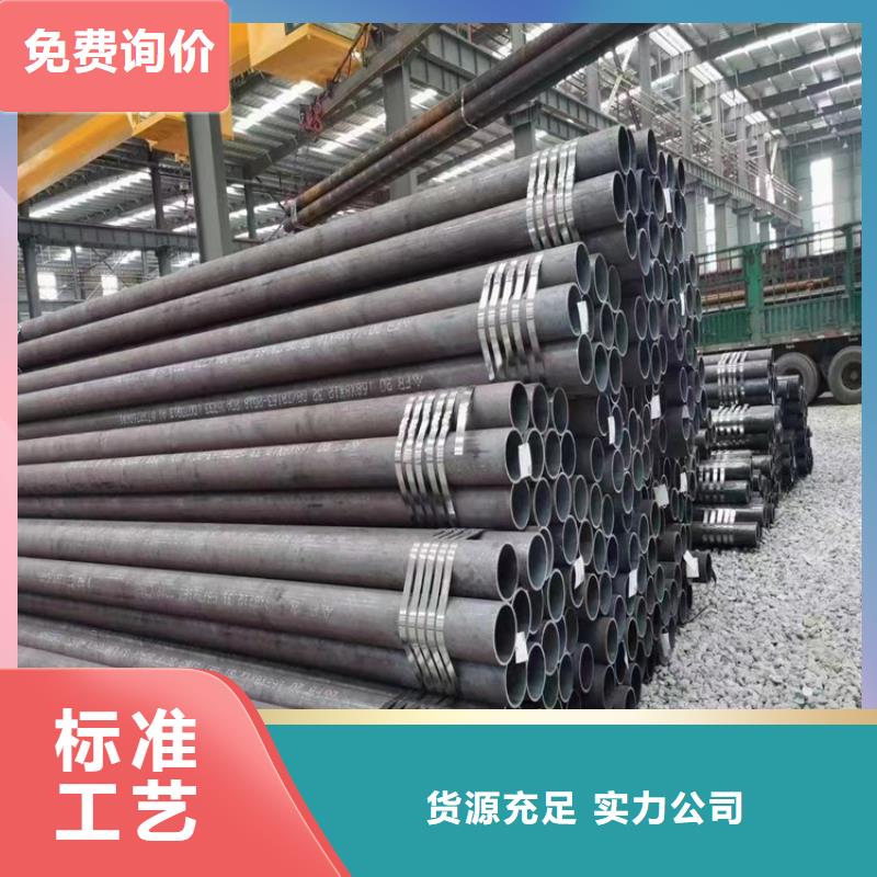 5310高压锅炉管厂家直销-价格实惠