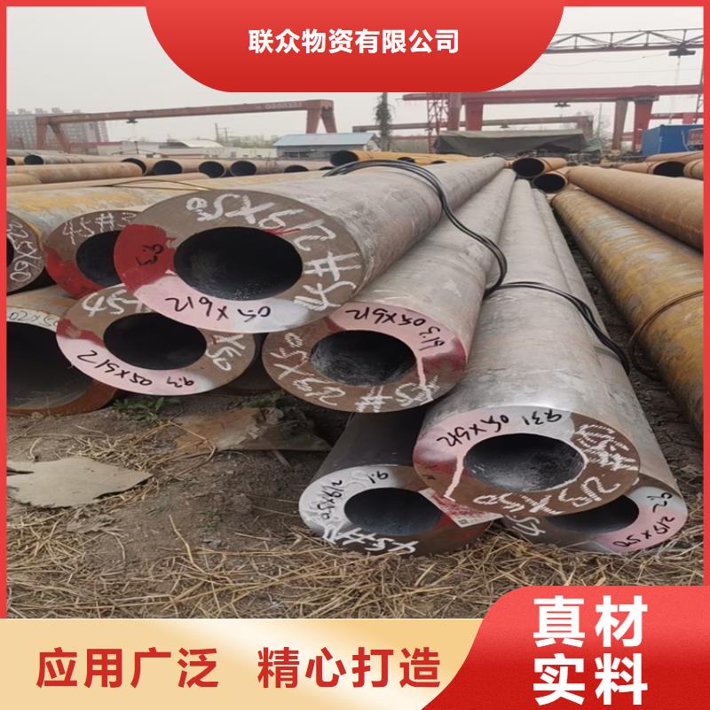 【 无缝钢管,EN10219方管优选原材】-联众物资(靖江市分公司)