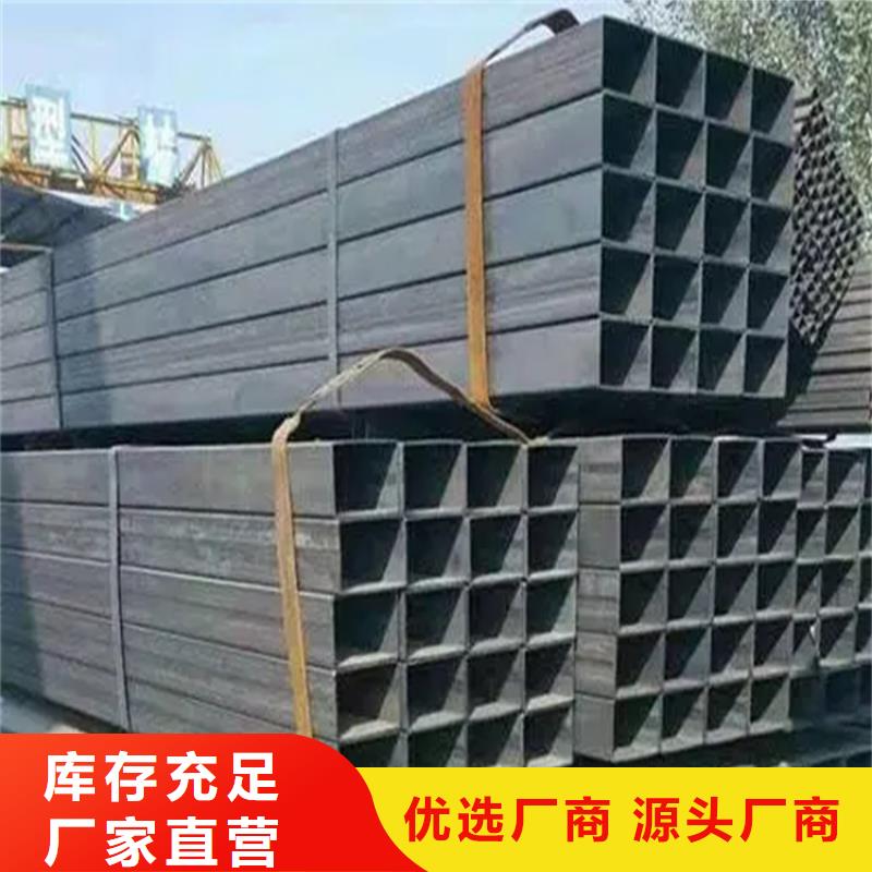 2025欢迎访问##Q345D方钢管##生产厂家
