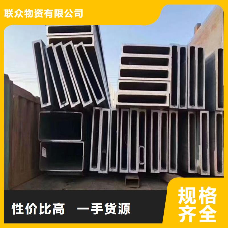 矩形钢管设计