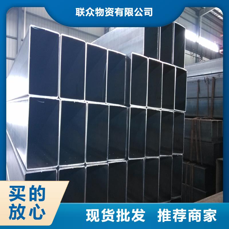 Q235矩形钢管厂家价格合理