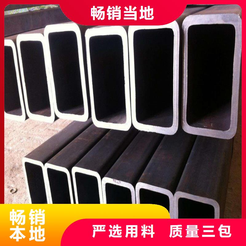 质优价廉的四方钢管供货商