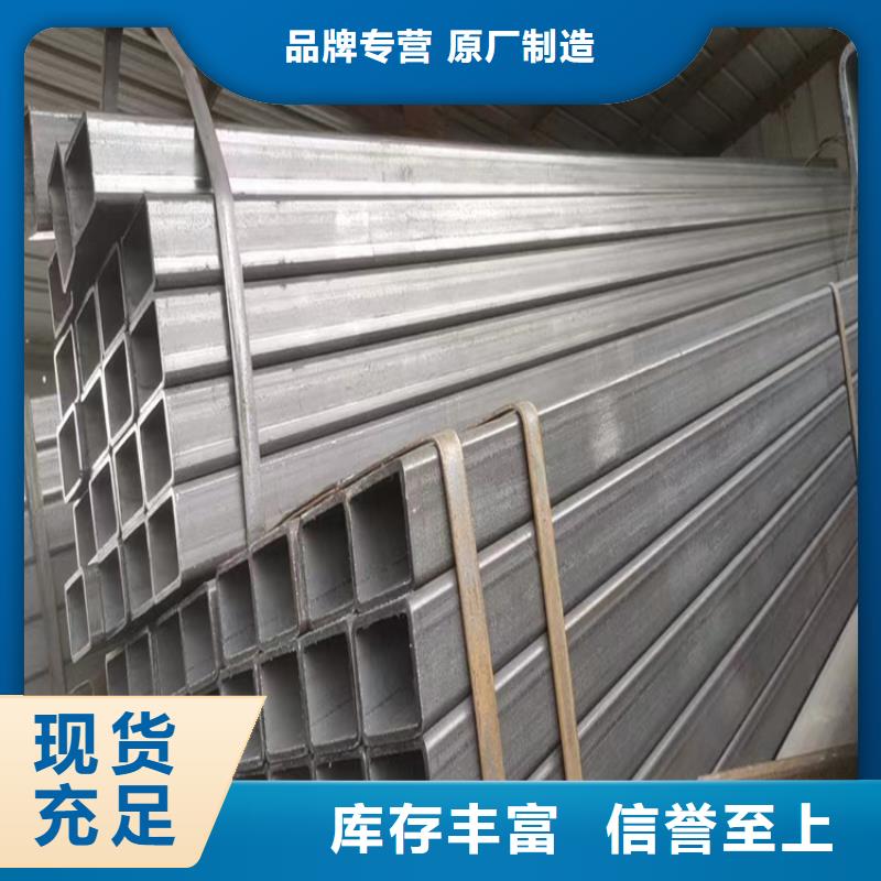 20#方矩管-用的放心