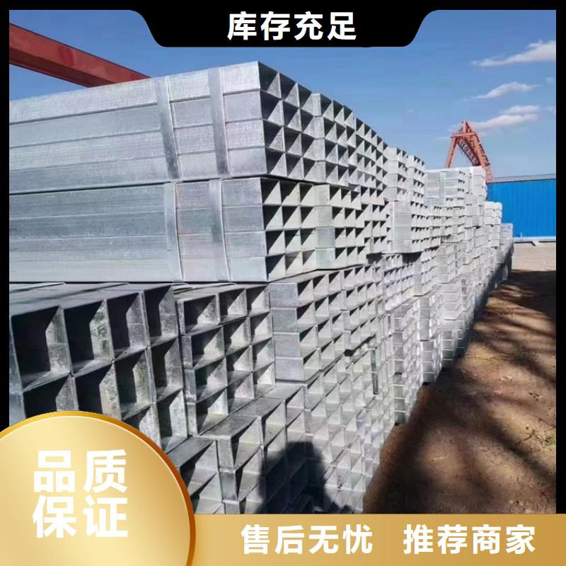 无缝方矩管实体厂家质量有保障