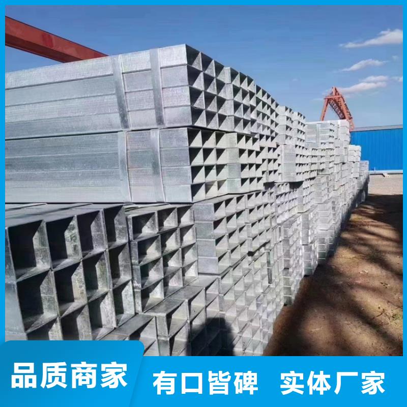 方矩管现货齐全
