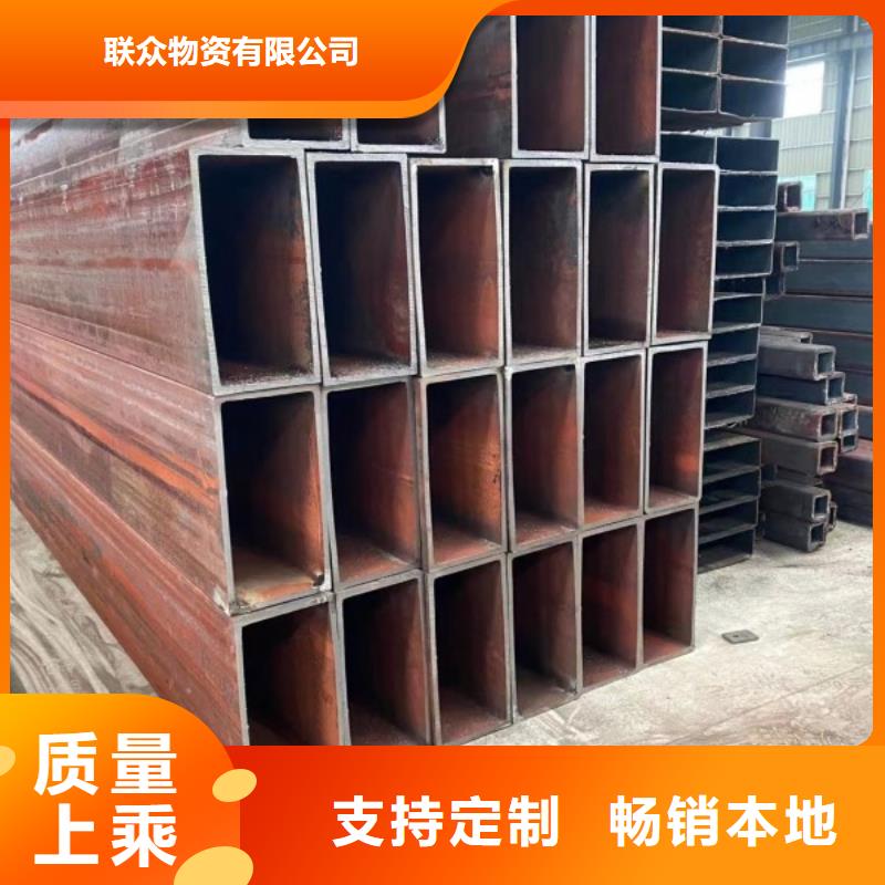 购买Q345B方钢管认准联众物资有限公司
