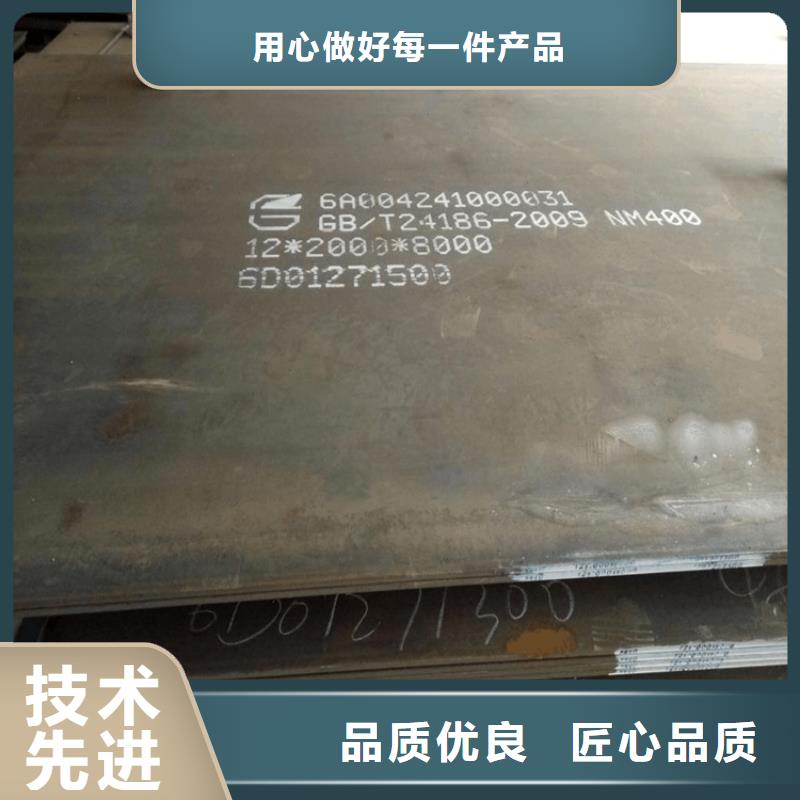 耐磨钢板性能可靠