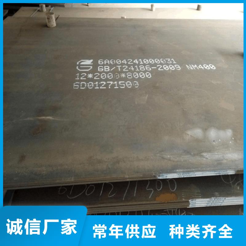 锅炉板货源充足