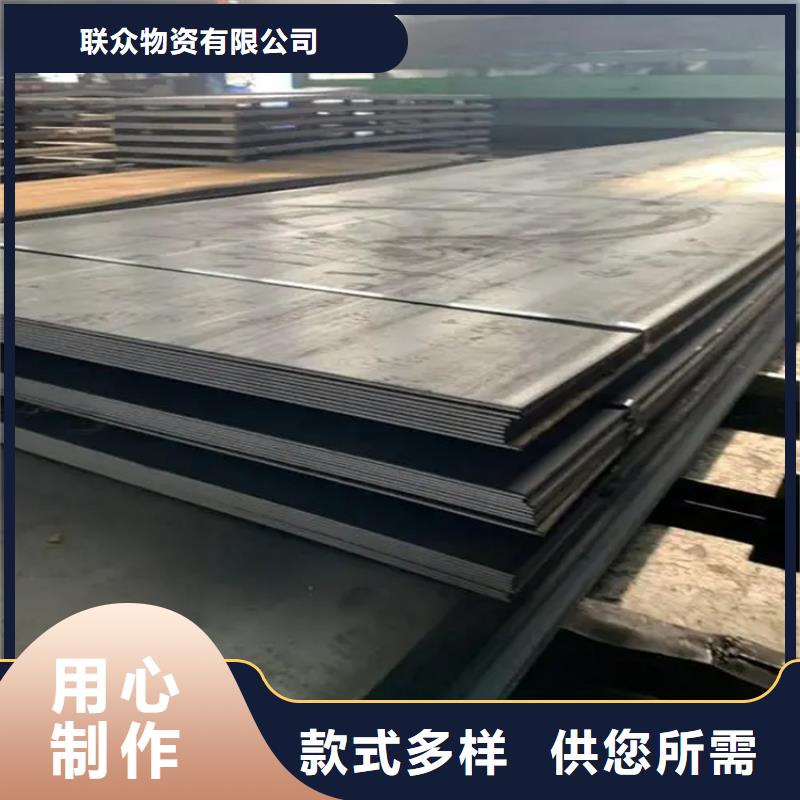 镀锌板货源充足