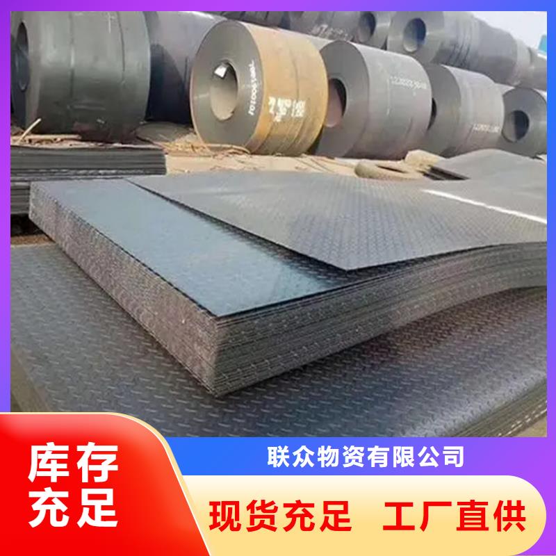 库存充足的NM450耐磨钢板公司