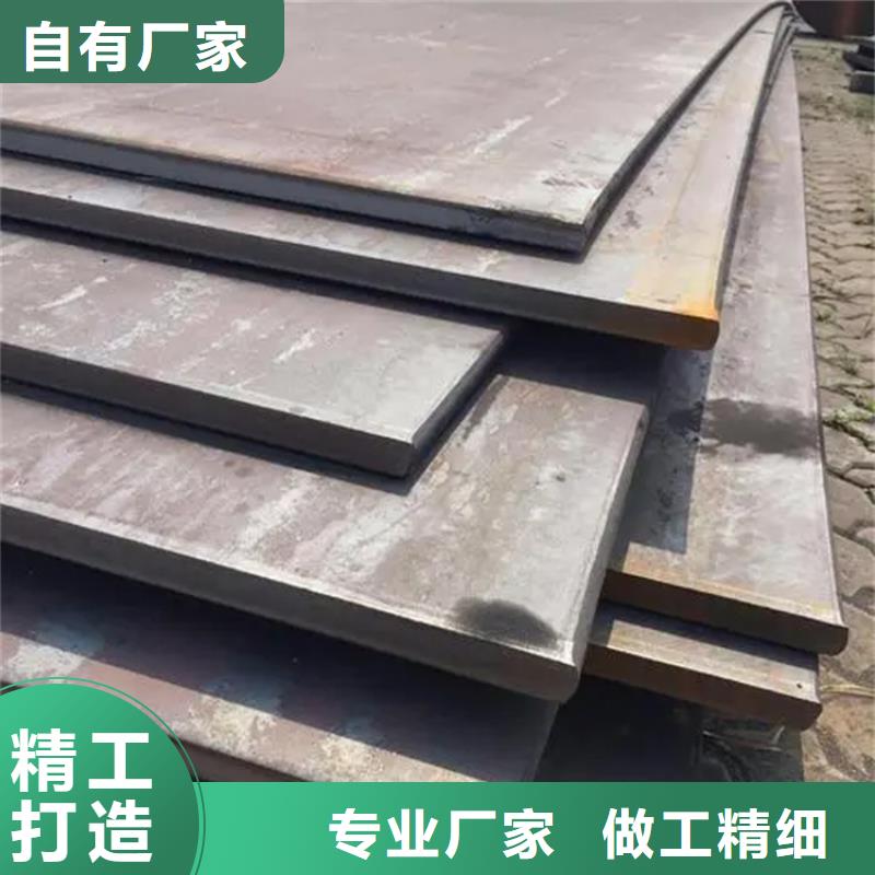 价格公道的容器板厂家