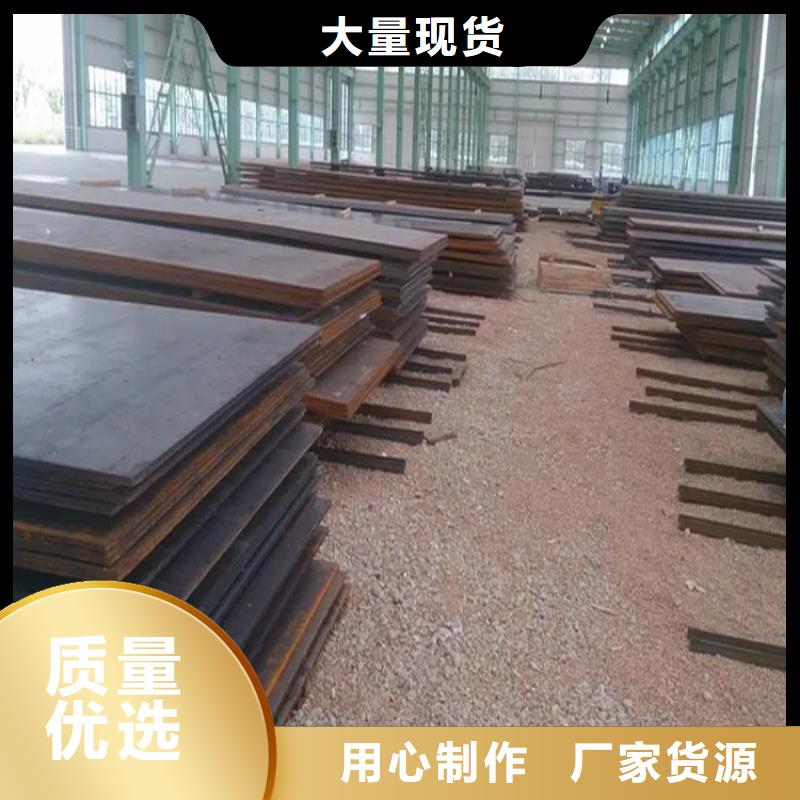 40Cr钢板品质有保证