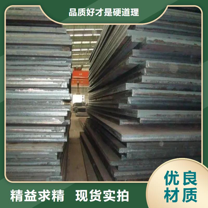 合金板保质保量