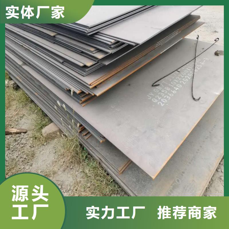 品牌的40Cr钢板厂家