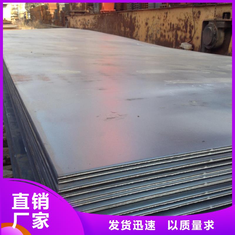 40Cr钢板品质有保证