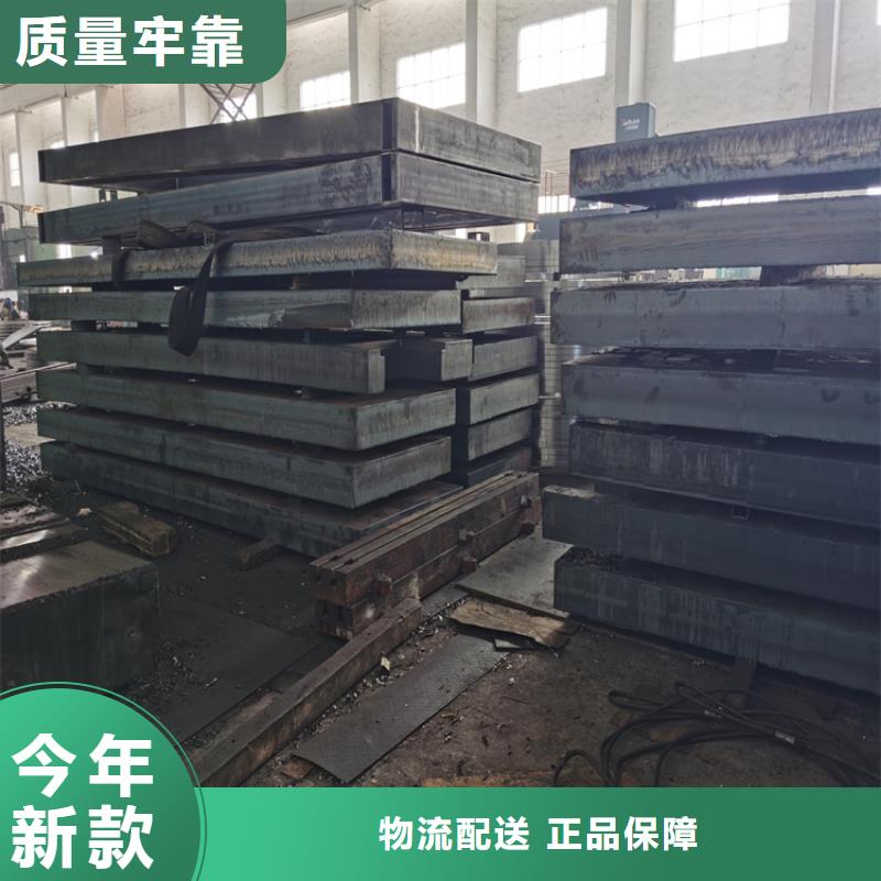 品牌的40Cr钢板厂家