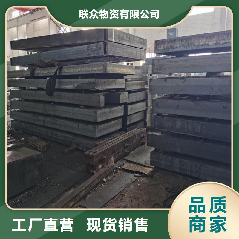 中厚板品质放心