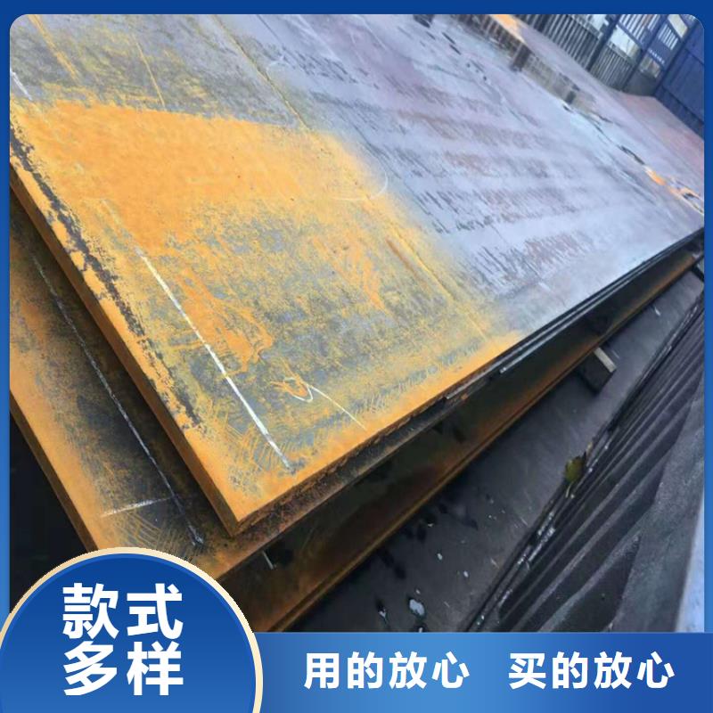 耐候板厂家销售热线