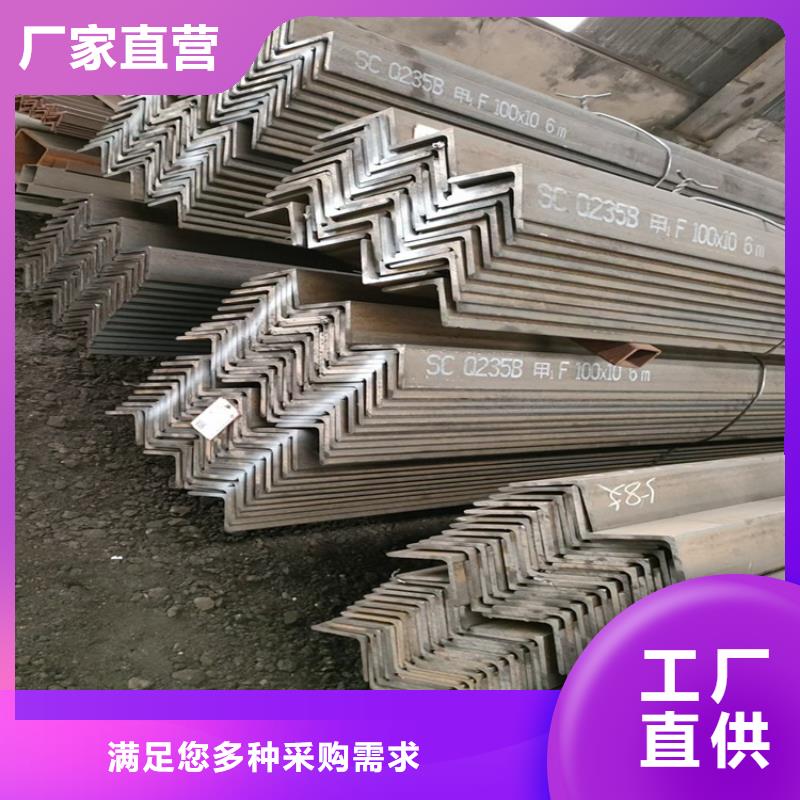 等边角钢，50b工角槽现货