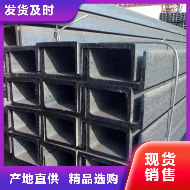 等边角钢，50b工角槽现货
