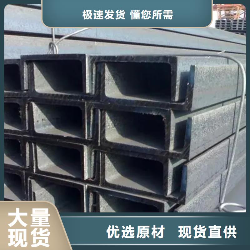 角钢_【EN10219方管】多种优势放心选择
