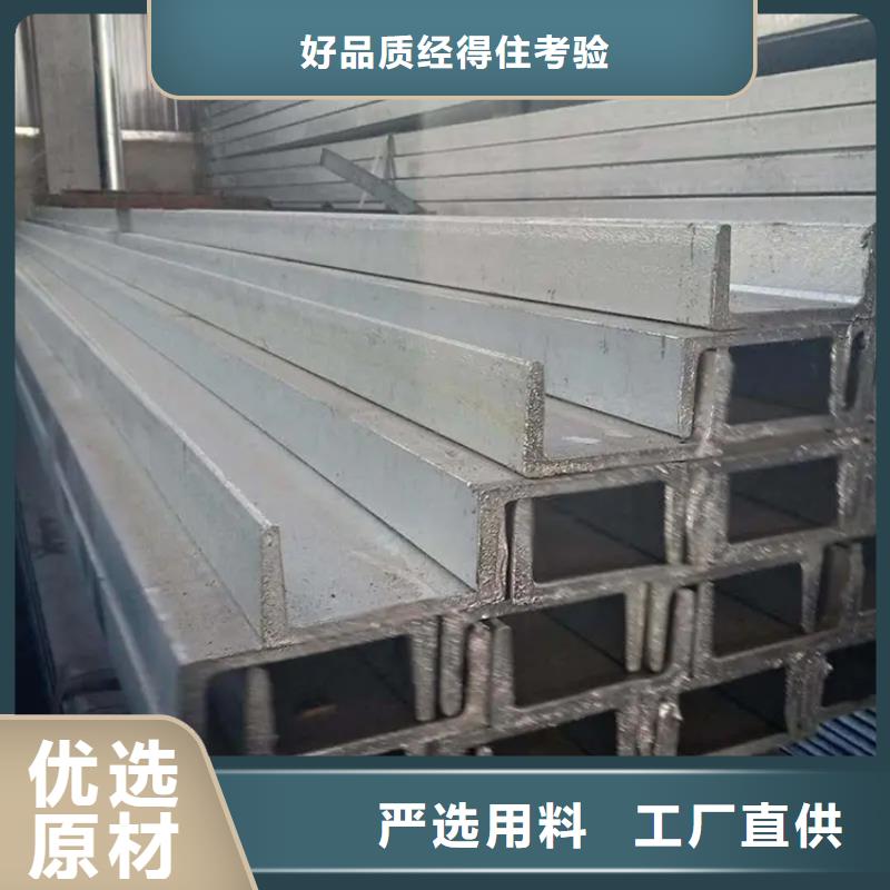 角钢_【EN10219方管】多种优势放心选择