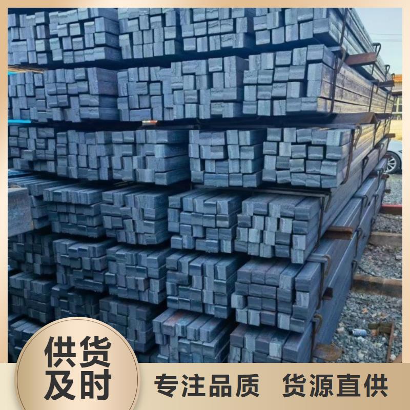【实心方钢】_冷拉圆钢厂家一站式供应厂家