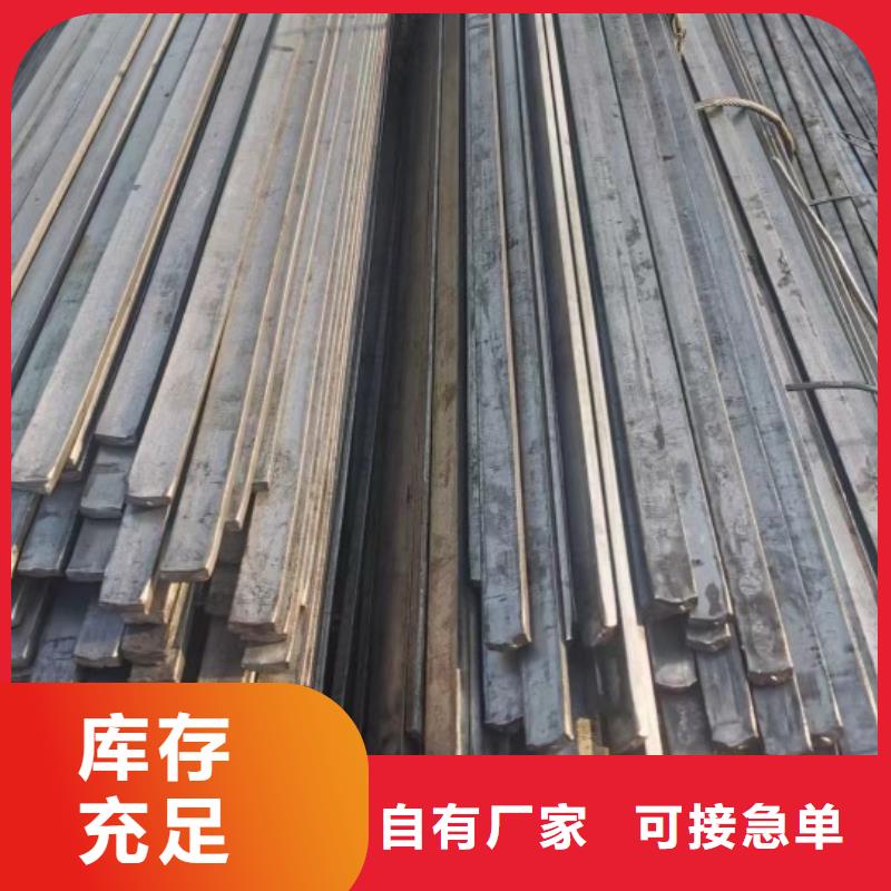实心方钢冷拉扁钢厂家种类多质量好
